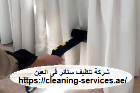 [صورة: %D8%B4%D8%B1%D9%83%D8%A9-%D8%AA%D9%86%D8...%D9%86.png]