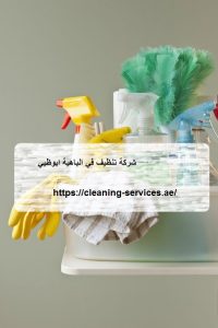 [صورة: %D8%B4%D8%B1%D9%83%D8%A9-%D8%AA%D9%86%D8...00x300.jpg]