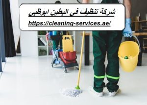[صورة: %D8%B4%D8%B1%D9%83%D8%A9-%D8%AA%D9%86%D8...00x214.jpg]