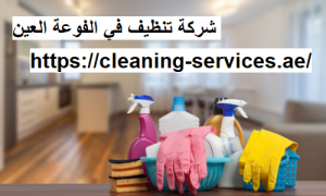 [صورة: %D8%B4%D8%B1%D9%83%D8%A9-%D8%AA%D9%86%D8...00x180.png]