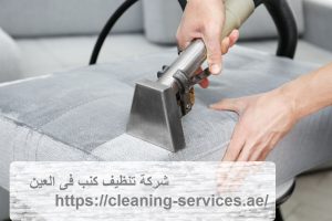 [صورة: %D8%B4%D8%B1%D9%83%D8%A9-%D8%AA%D9%86%D8...00x200.jpg]