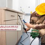 شركة مكافحة حشرات في ابوظبي