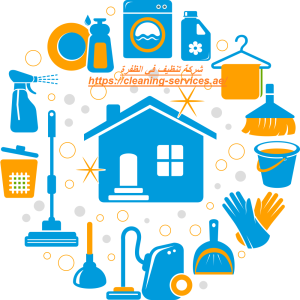 شركة تنظيف في الظفرة