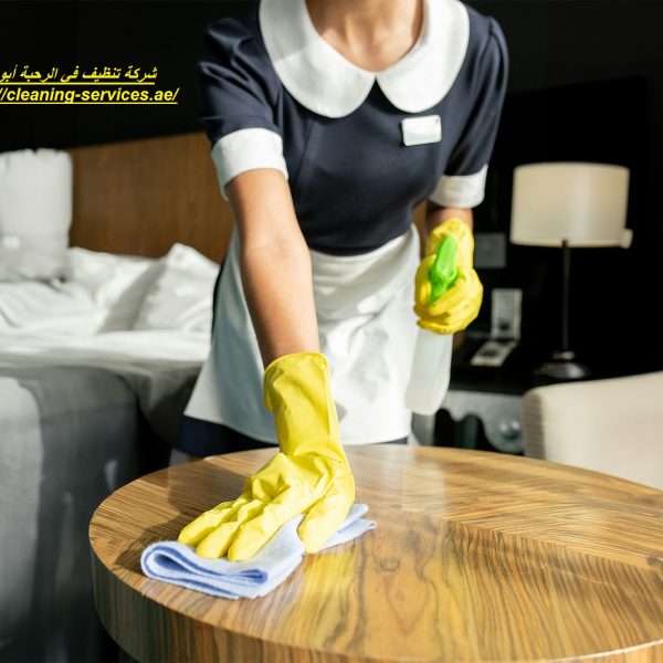 شركة تنظيف في الرحبة أبوظبي شركة تنظيف في الرحبة أبوظبي