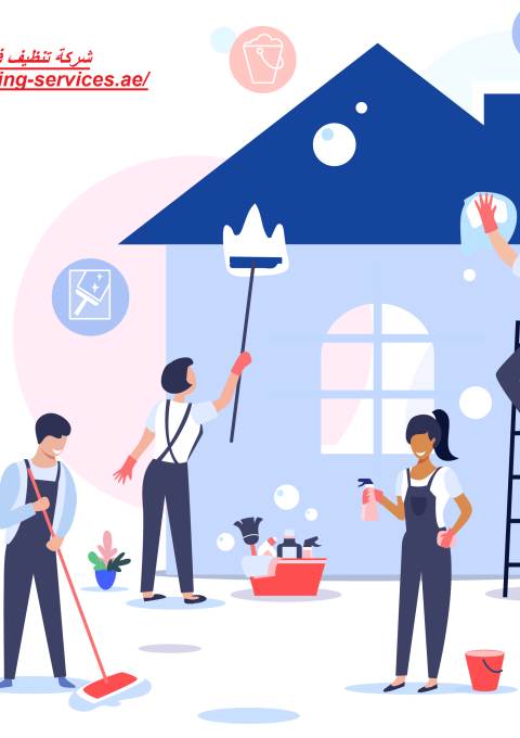 شركة تنظيف في الشليلة شركة تنظيف في الشليلة