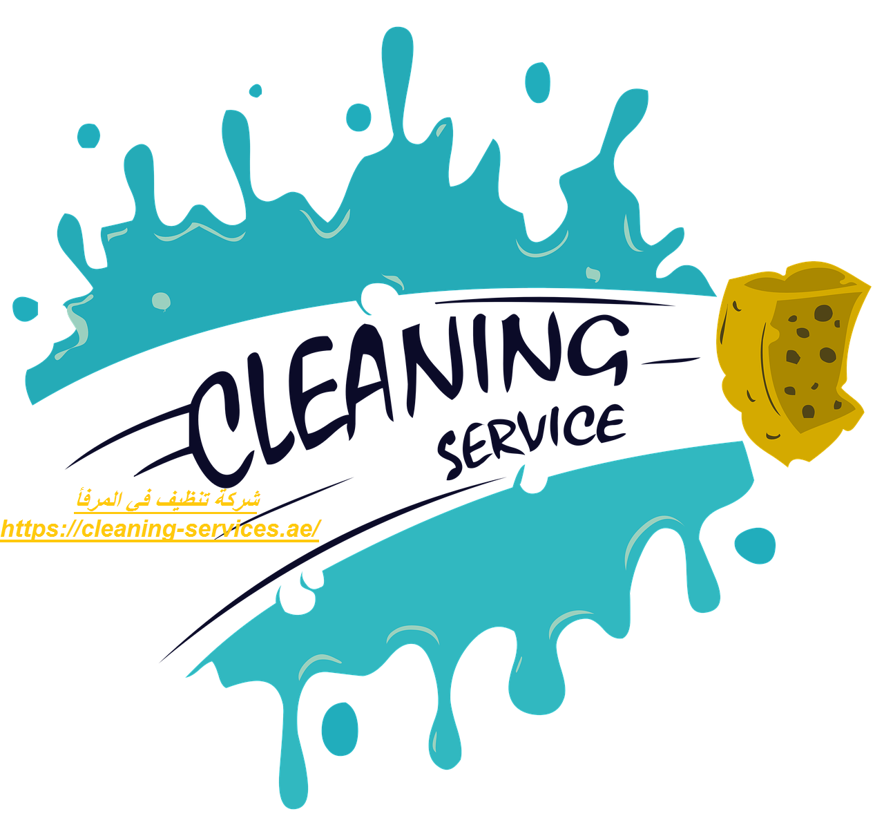 شركة تنظيف في المرفأ